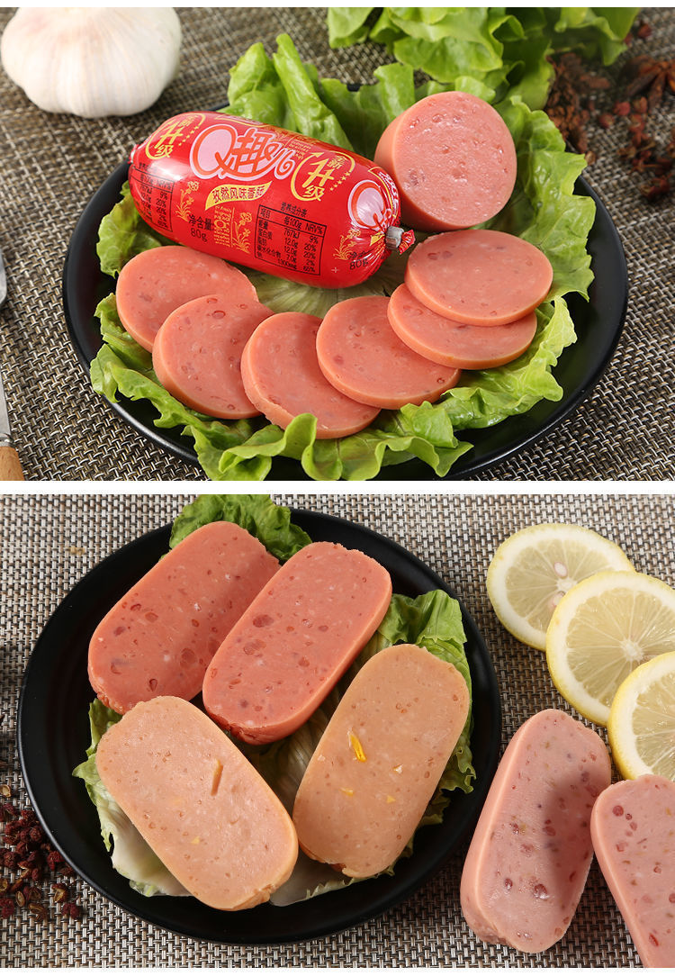 双汇q趣香肠70g蘑菇孜然香辣玉米火腿肠整箱即食香肠泡面搭档零食