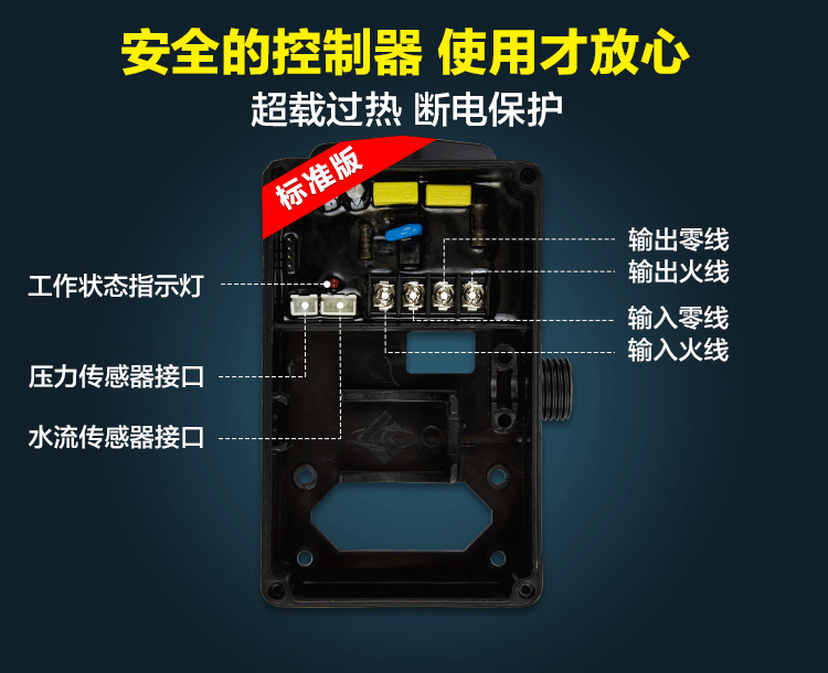 水泵开关配件全自动自吸增压泵控制器电脑主板压力开关接线盒1100w大
