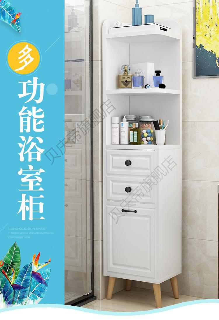 百诺恩 北欧浴室边柜马桶厕所边角柜立柜侧柜卫生间储物柜落地窄柜 长40深30高160白+白门