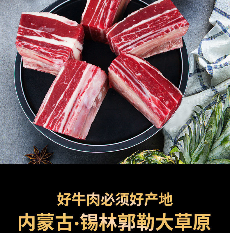 内蒙古牛肉牛肋排排骨锡林郭勒盟草原黄膘牛排真牛排新鲜现杀冷冻5斤