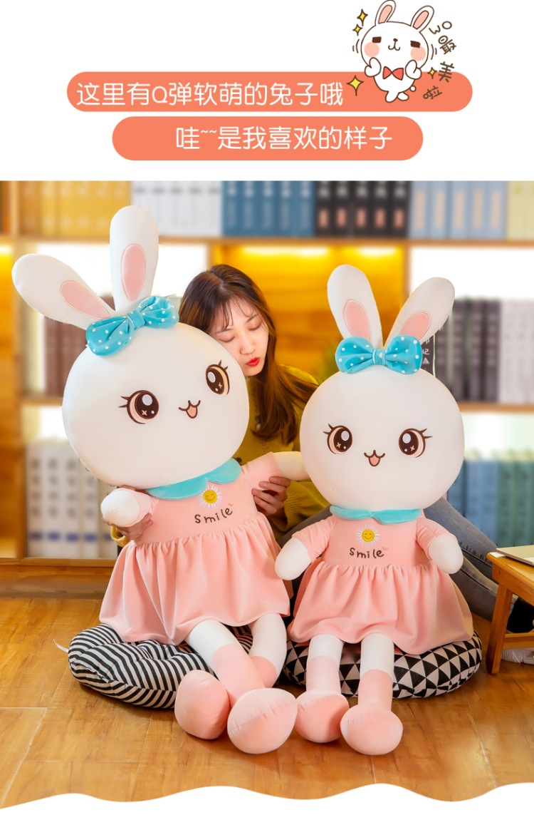 大眼兔毛绒玩具创意小兔子公仔少女心抱枕送儿童女生生日礼物 大眼兔
