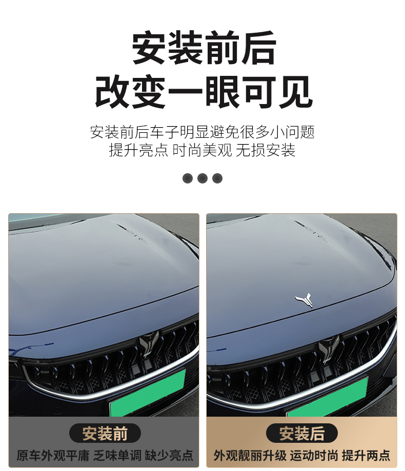 2021款岚图free车标立标车贴原厂版适用于改装专用前后free车身标车头