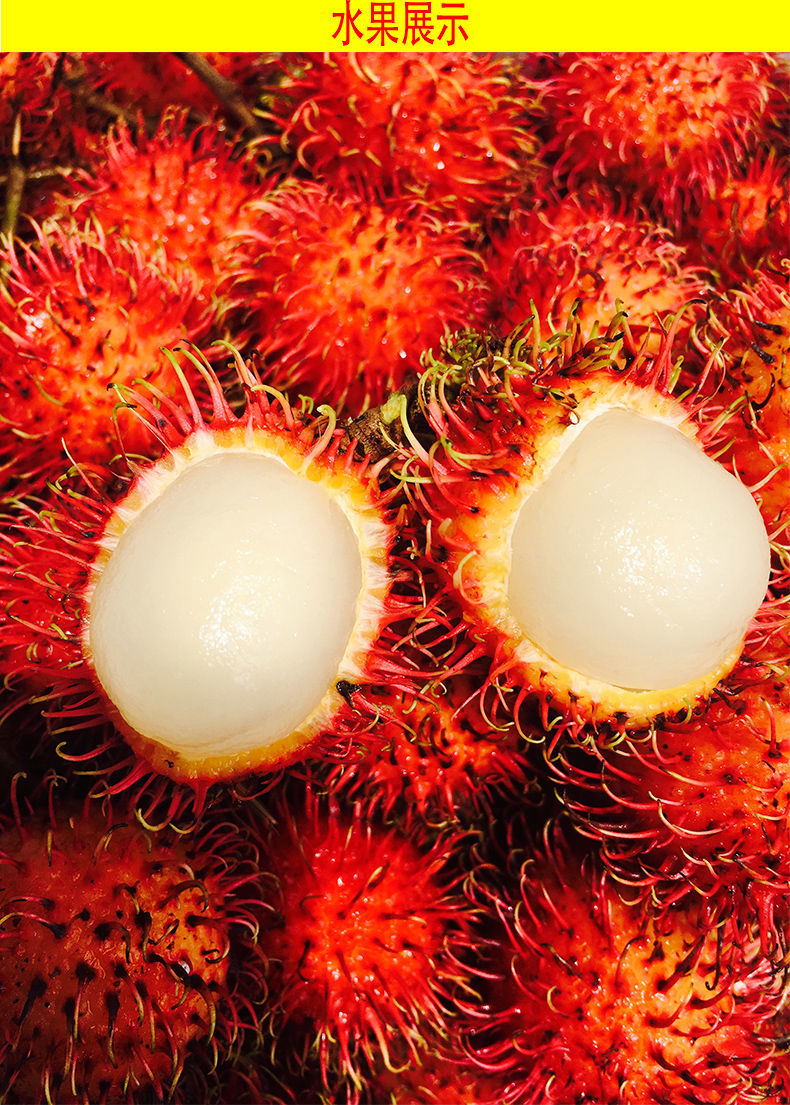 年货精选泰国红毛丹新鲜毛丹果毛荔枝带箱5斤当季热带进口水果批发1斤