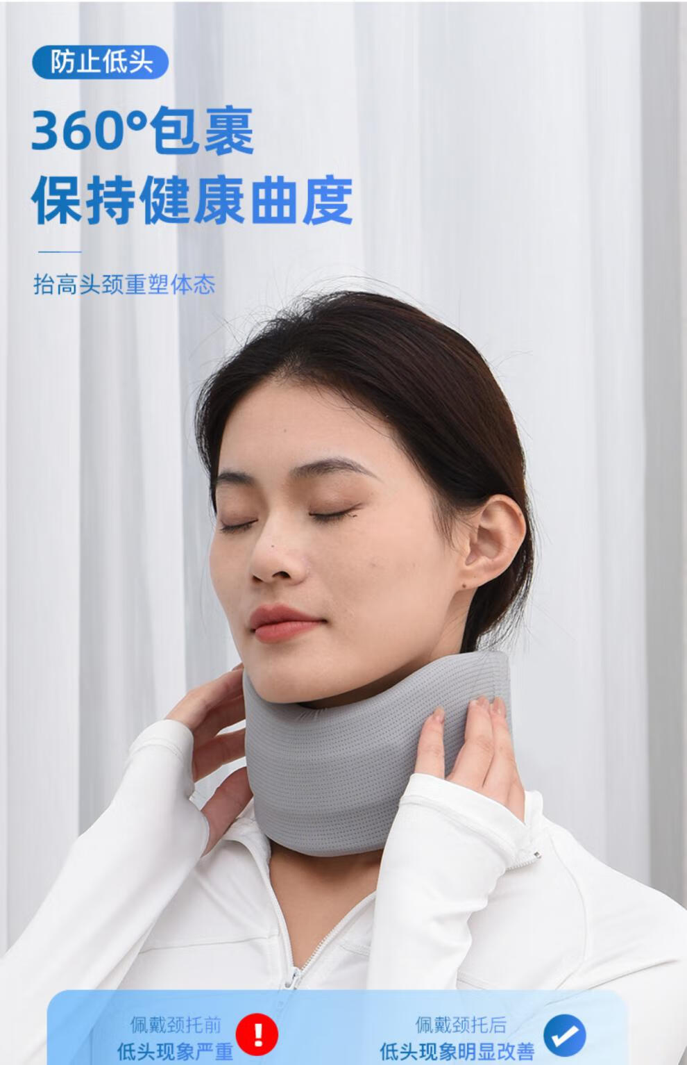 抖音海参哥同款护颈夏季冰丝护颈颈托久坐防低头颈部酸痛支撑固定脖套