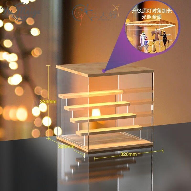 亚力克透明收纳盒立牌收纳展示盒亚力克展示盒放小人盲盒的置物架透明