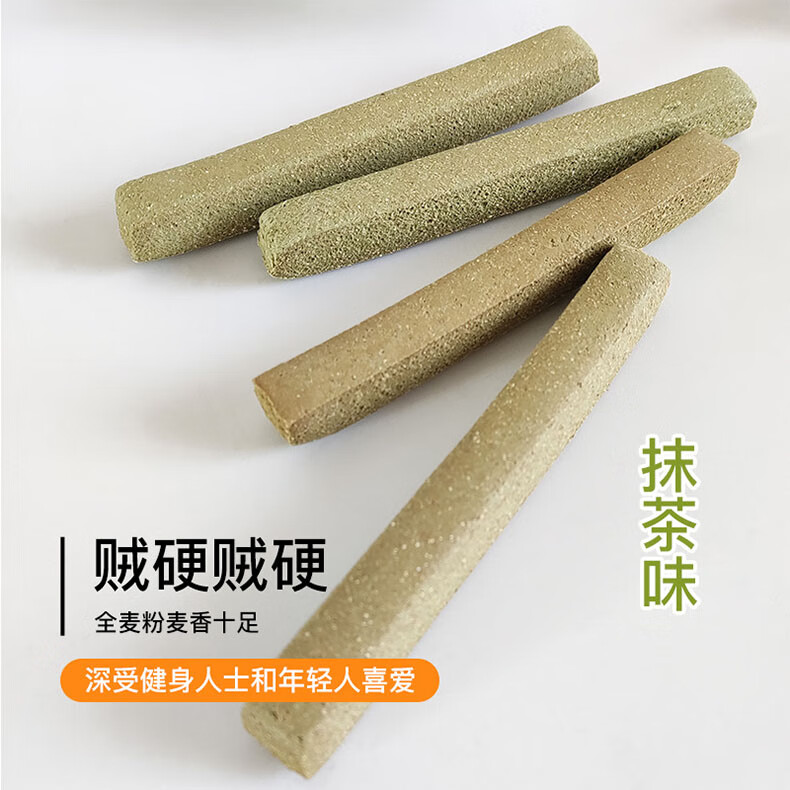 特产优选小钢筋磨牙棒全麦饼干大人低脂无糖精耐吃抗饿减健身肥解馋小