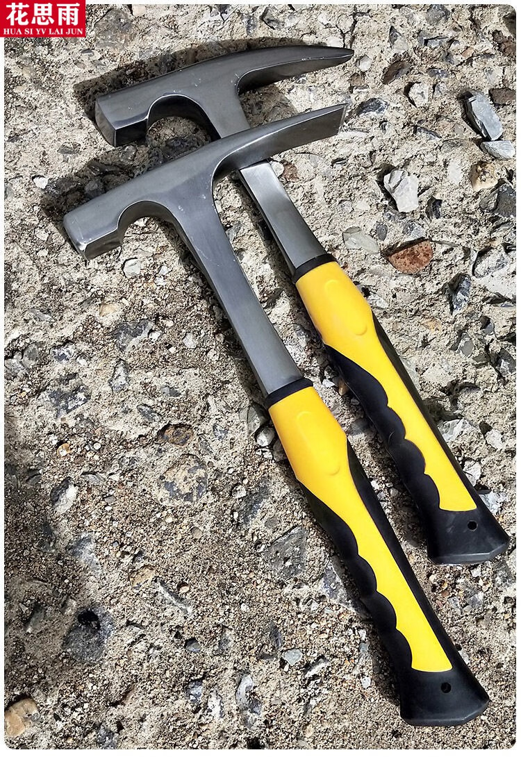 铝模专用工具全套鸭嘴锤合模器一体锤子地质锤铁锤勘测工具锤破冰锤