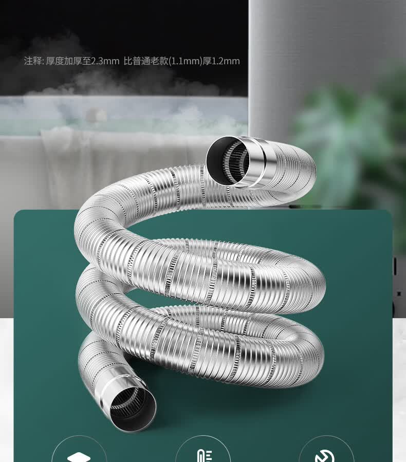陶市燃气热水器排烟管强排式直排不锈钢铝合金伸缩软管排气管配件加长