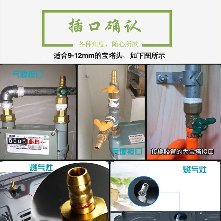 波纹管天然气304燃气管天然气管煤气管液化气管灶具连接金属波纹软管