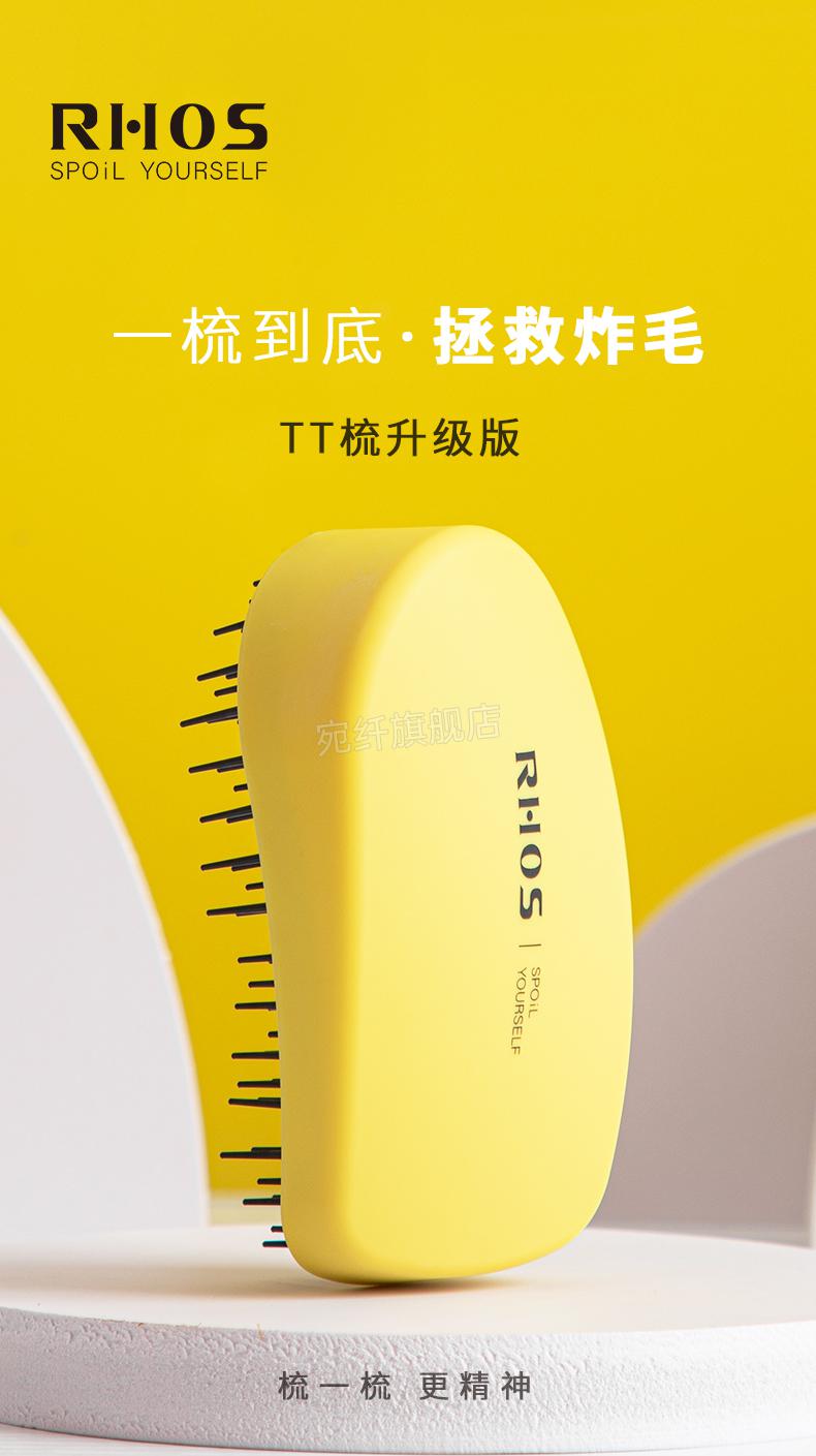 tt梳子tt王妃梳出口英国tt梳子女士长发便携小气垫气囊按摩头梳不打结