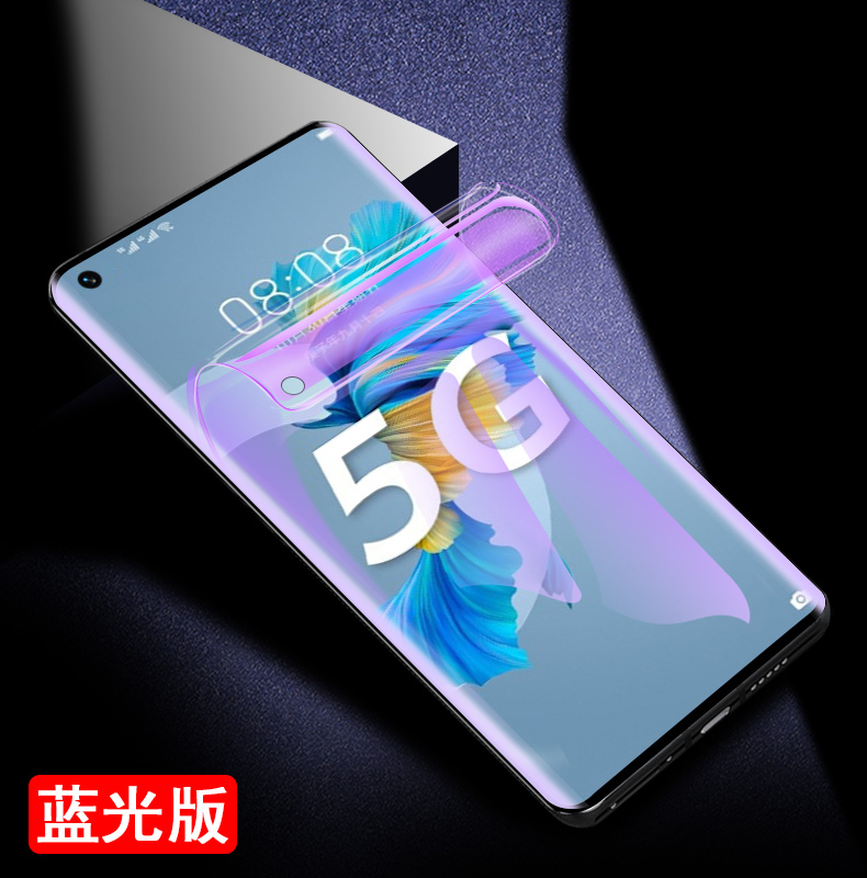 潮尚美华为mate40e水凝膜matee40凝水膜ocean10水泥ocean50手机mate4