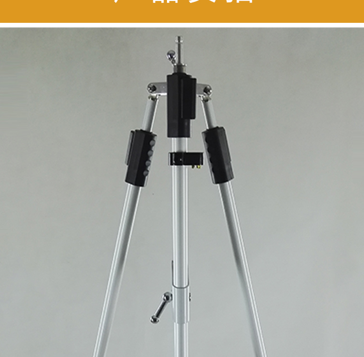定制leica徕卡带架棱镜对中杆/全站仪棱镜架支架款2米莱卡gps/rtk单杆