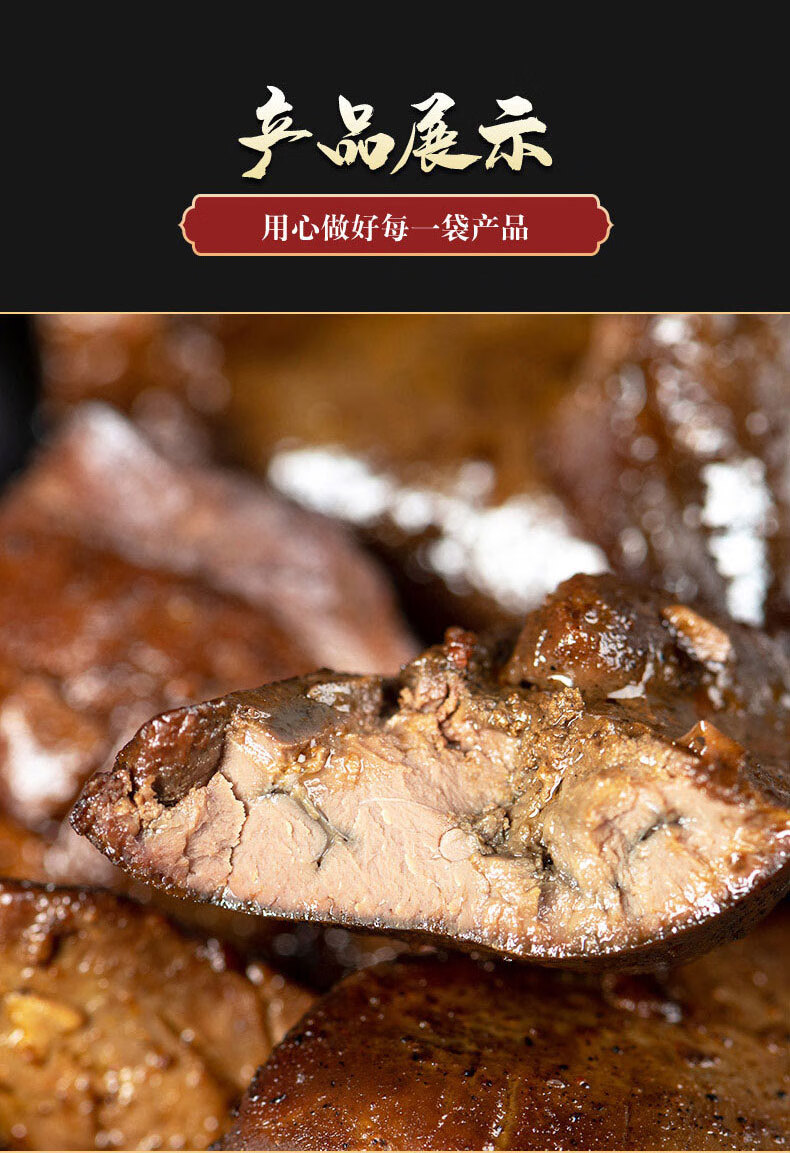 鸭肝老汤鸭心即食零食小吃卤味香辣手撕鸭货休闲食品小包装鸭肝香辣味