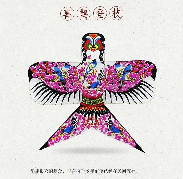 老式燕子纸质风筝古风连年中国特色手工制文化礼品风筝风筝工艺富贵