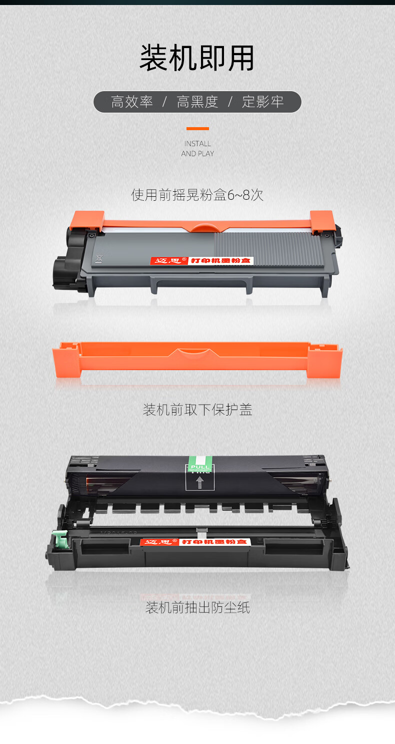 适用联想lt2451h粉盒m7605dlj2605d2655dn2400pro打印机m7400标准版ld