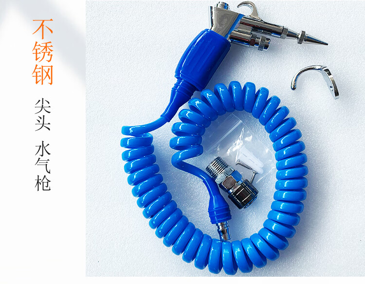 京健康供应室医用高压水枪气喷枪口腔科牙科冲洗内镜清洗器械冲牙