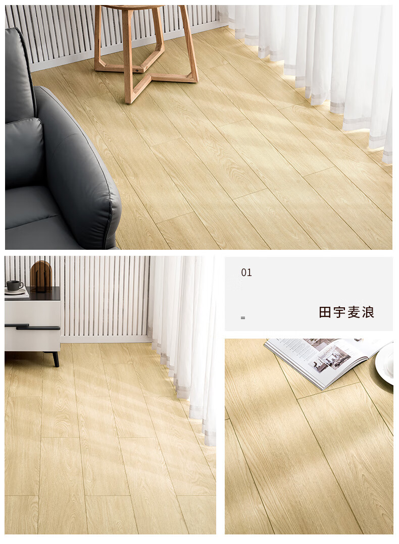 多层木质复合地板 金刚耐磨面适合地暖无漆环保 15mm 慕森 裸板 田宇