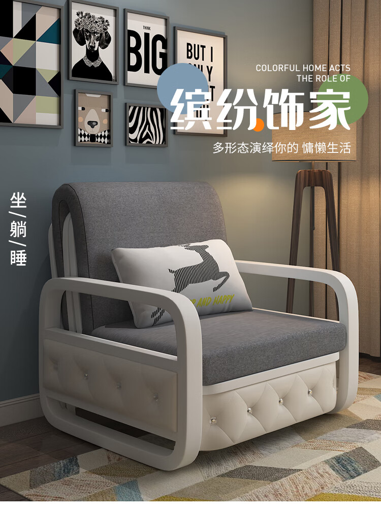 西堡迪 折叠沙发床两用单人1米宽小户型抽拉式客厅阳台的多功能可伸缩床 灰色 0.83米普通款 无储物