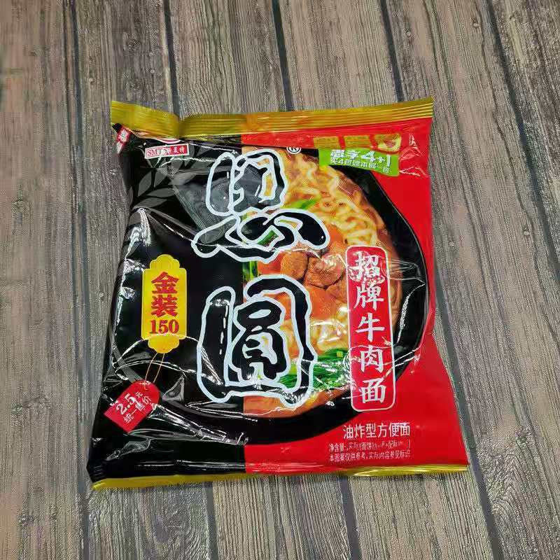 思圆方便面速食泡面招牌超大分量夜宵 红烧牛肉面 10包装(尝鲜价)品牌