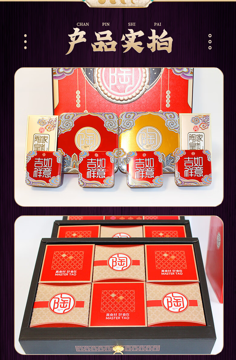 陶老大中秋广式月饼多口味礼盒装团购批发传统糕点五仁蛋黄月饼