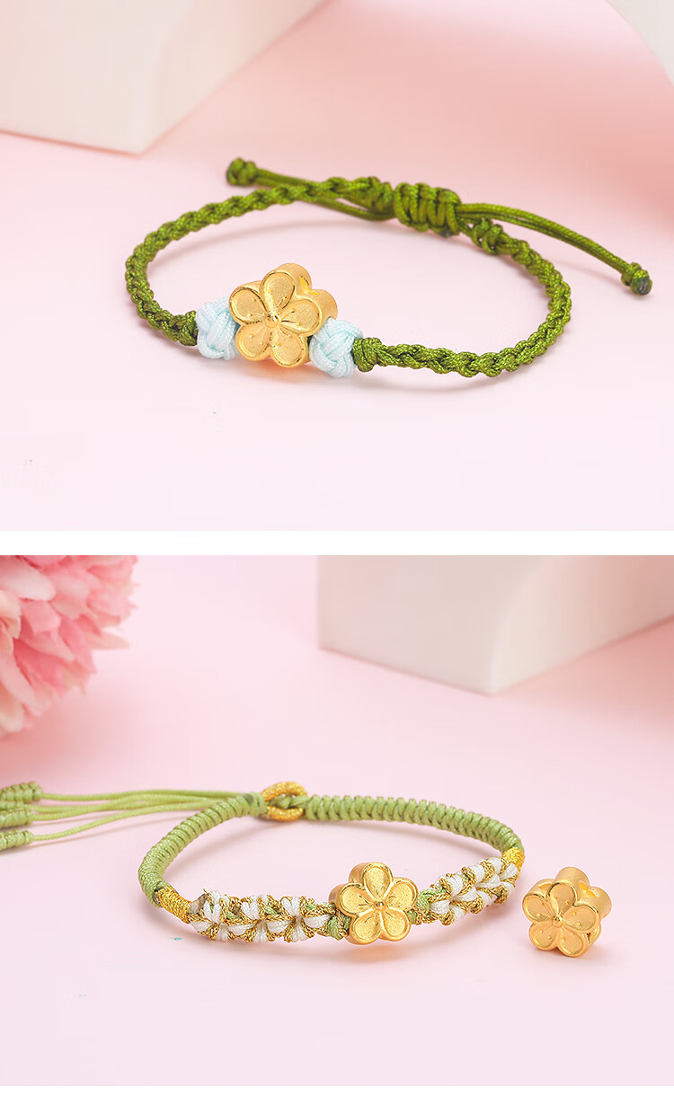 金999足金清新小桃花编织手链樱花送女友礼物黄金桃花转运珠花朵手串