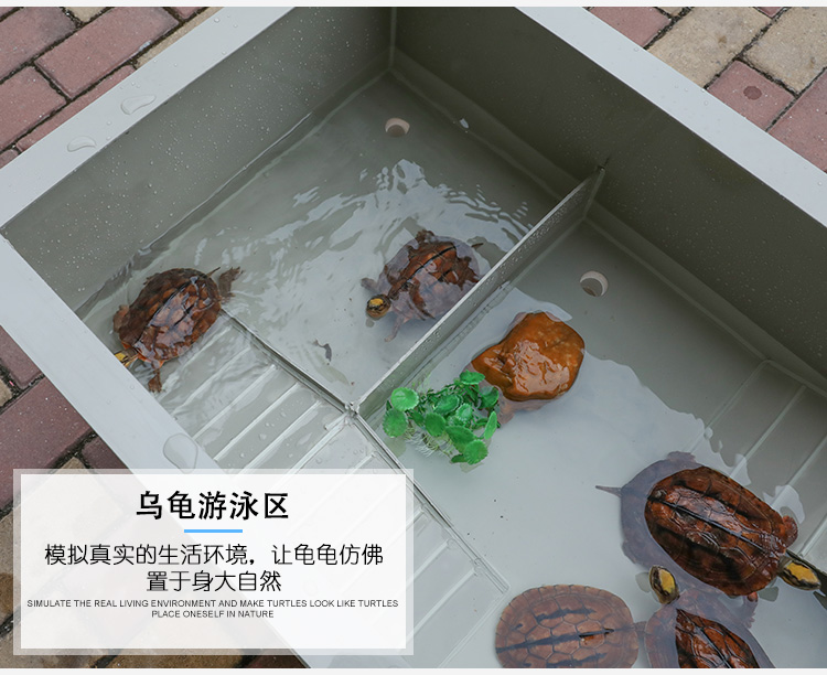 龟池养殖箱家用大型龟苗小龟带晒台喂食区龟缸龟箱南石龟草龟巴龟85x