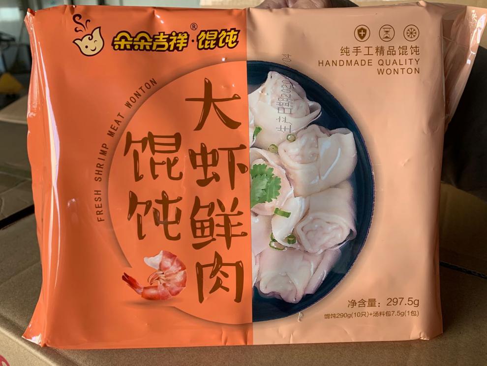 朵朵吉祥馄饨纯肉大馅玉米鲜肉带汤料包纯肉290g10粒装汤料包75g