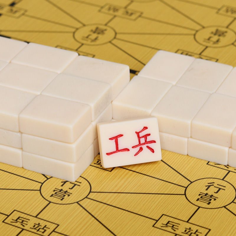 【好质量】军棋陆战棋儿童大号实心麻将料军棋木质双面二合一军棋盘