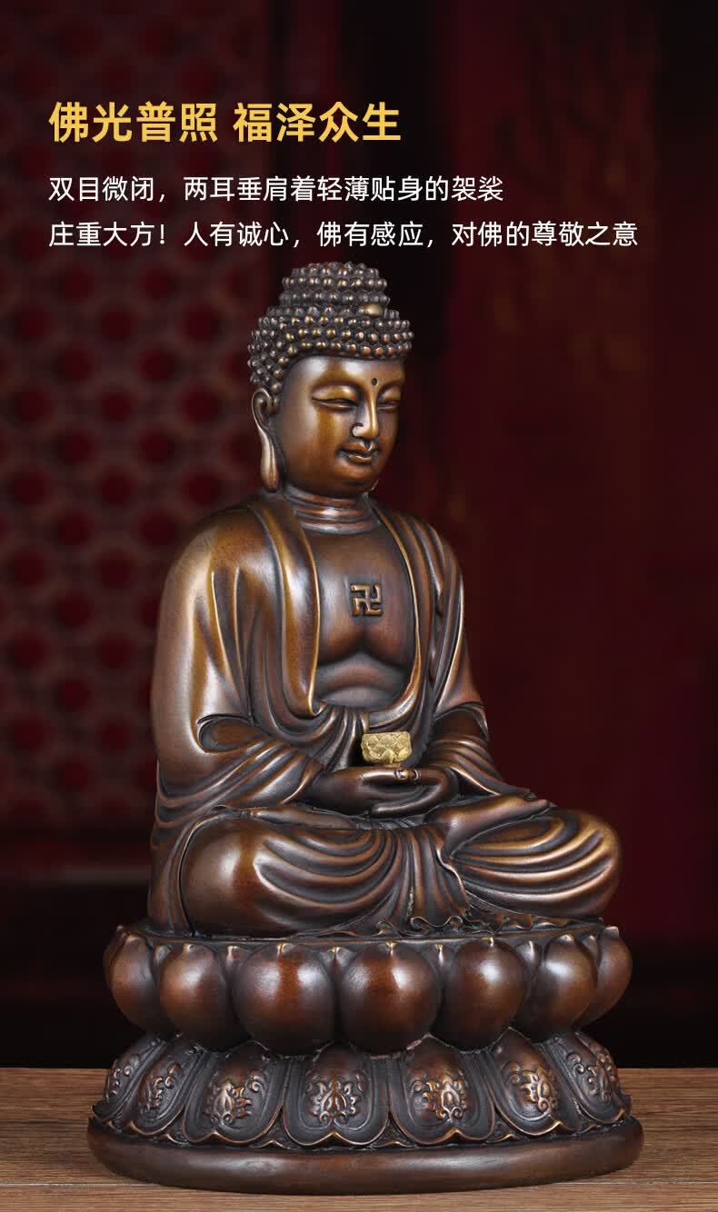 莲善堂纯铜释迦牟尼佛摆件释迦摩尼铜像家用寺庙佛堂供奉佛教佛具用品