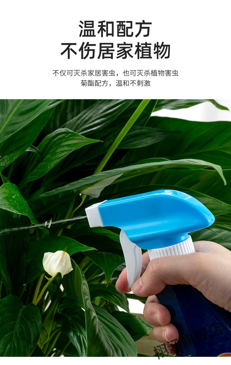 天虹 杀虫剂花卉植物家用床上室内灭小飞虫喷雾驱除跳蚤神器专用药