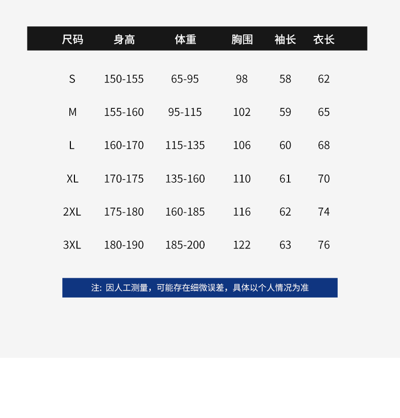 刘耀文同款wtaps联名冬季加绒加厚连帽卫衣女上衣男潮蓝薄款s尺码偏小