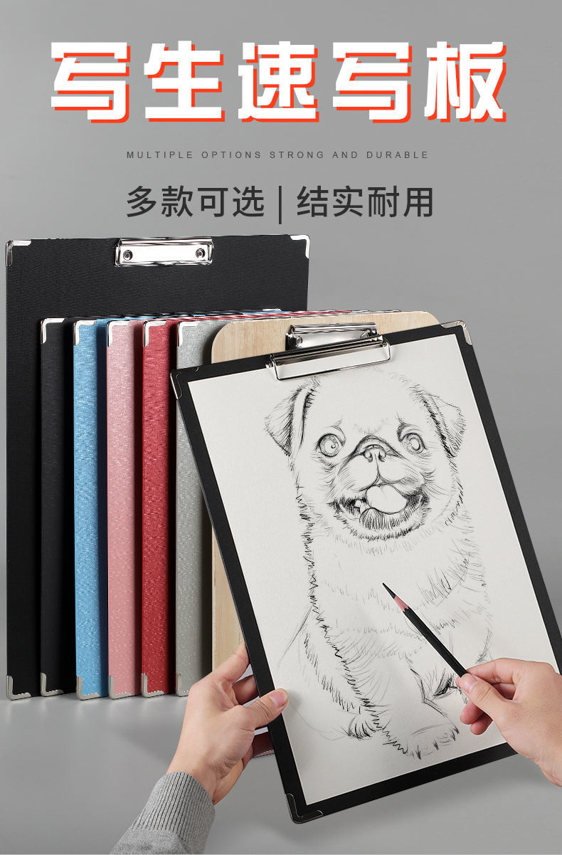 8k速写板美术生用品绘画画板写字6k画画工具纸素描板8开画夹写生ldy8