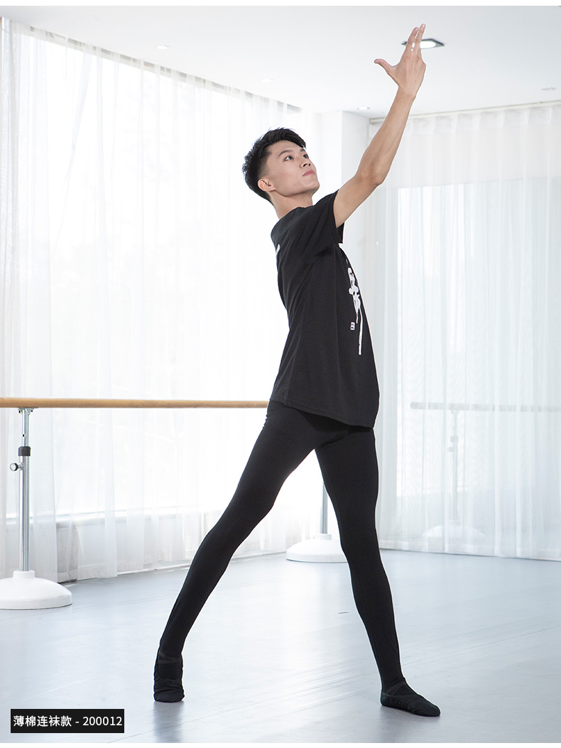 新品练功裤舞蹈男芭裤芭蕾舞服薄棉连体裤舞蹈裤中芭考级裤练功黑色