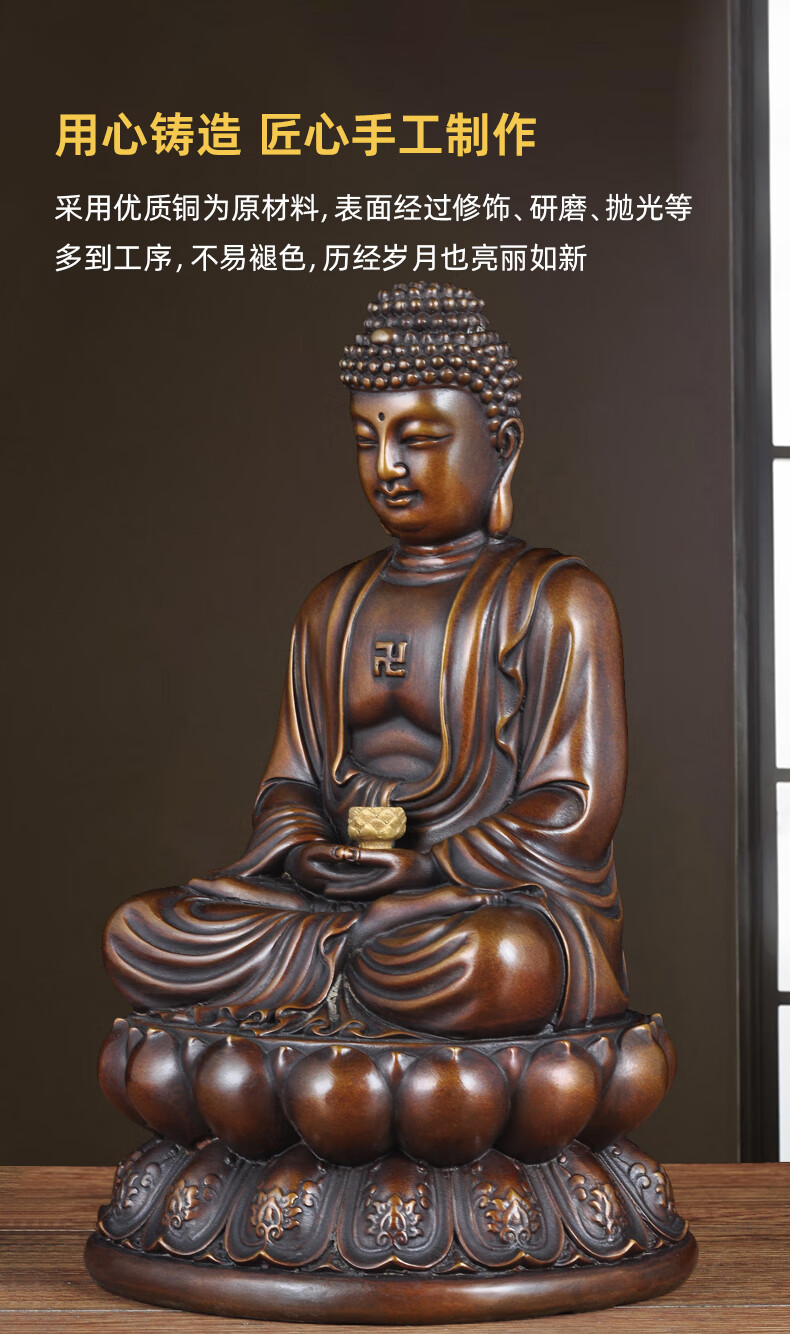 莲善堂纯铜释迦牟尼佛摆件释迦摩尼铜像家用寺庙佛堂供奉佛教佛具用品