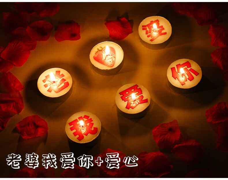 印字蜡烛浪漫老公生日创意一周年纪念日求婚表白道具布置装饰生日快乐