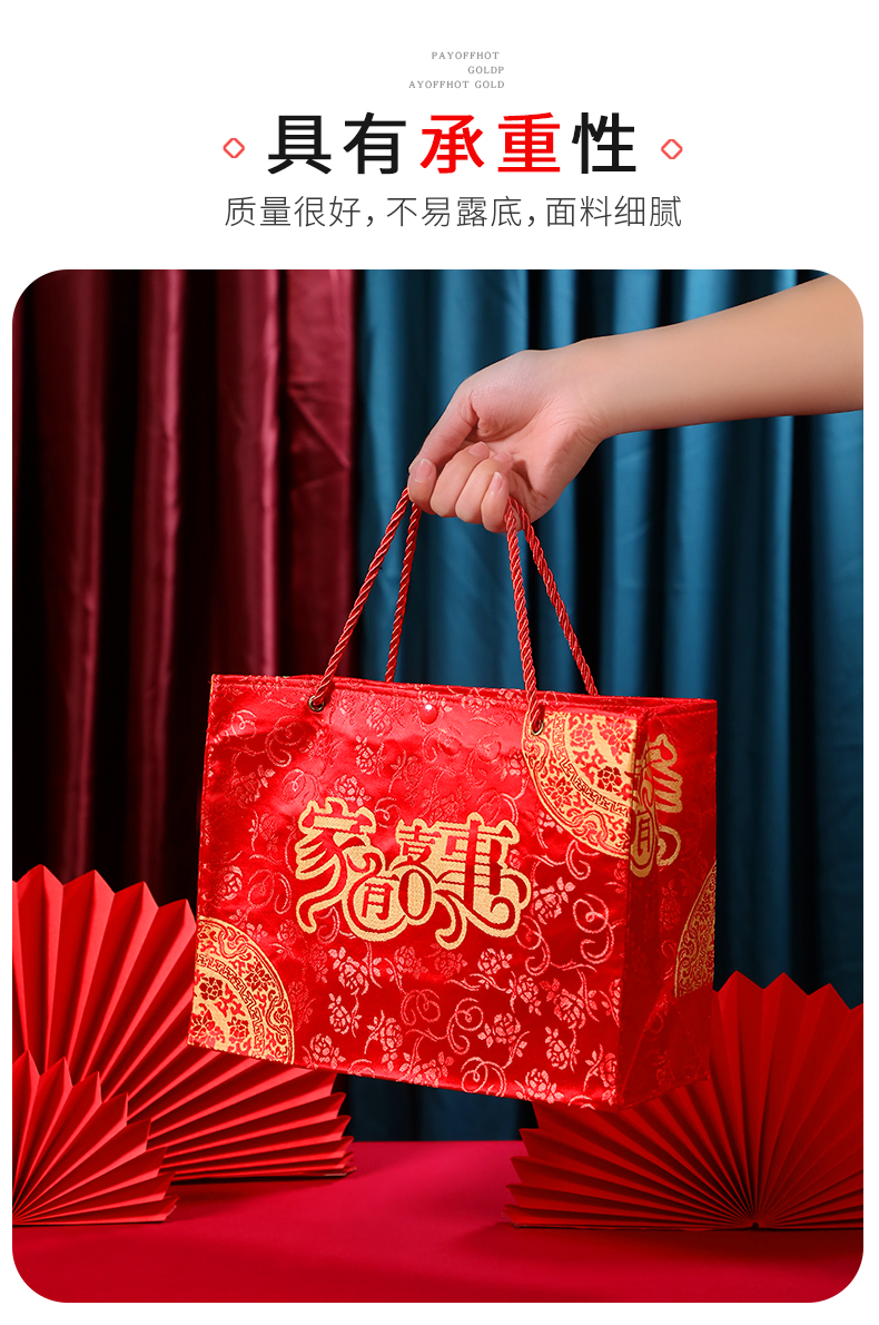 迩颜eryan大红包结婚用品大全彩礼包钱袋子聘金提手提袋万元大红包