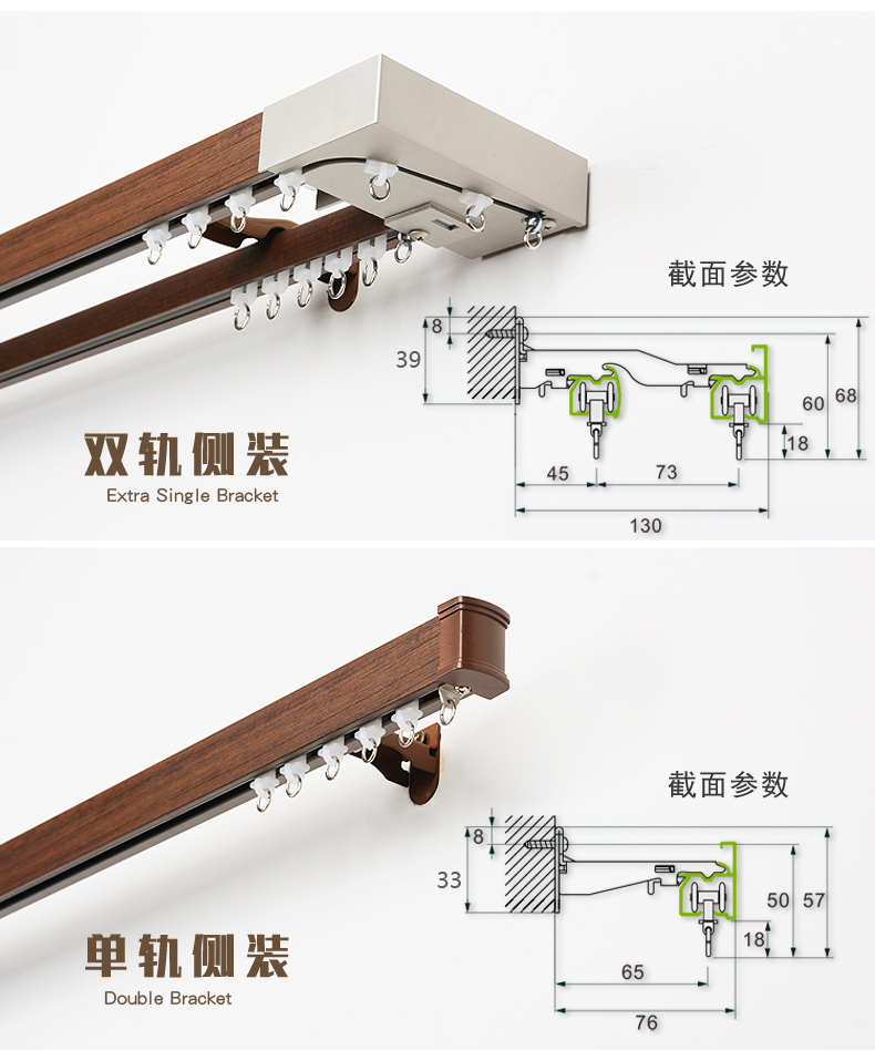 窗帘盒法瑞尔仿窗帘盒窗帘轨道仿实木双轨侧装窗帘杆明装简约滑道5种