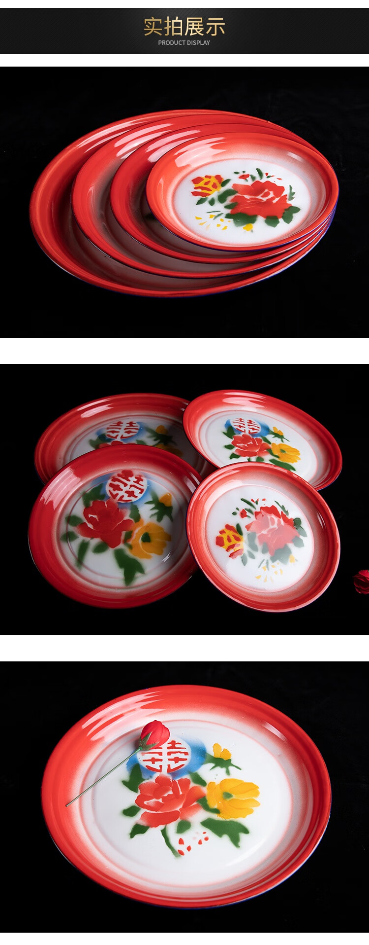 老式搪瓷果盘老式搪瓷茶盘子家用菜盘大盘鸡盘鱼盘托盘铁盘瓷盘婚庆