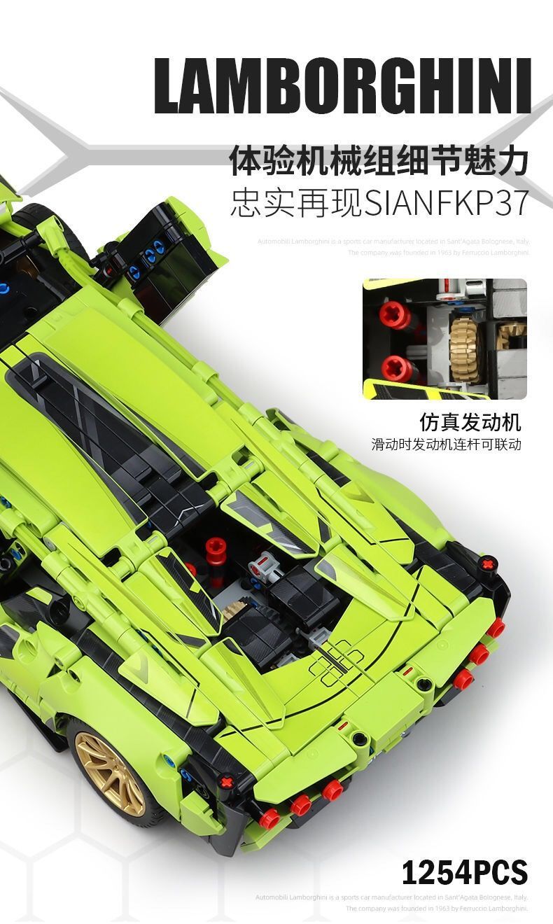 积木车赛车玩具模型欢乐组装高难度兰博基尼拼插组装遥控电动跑车拼图