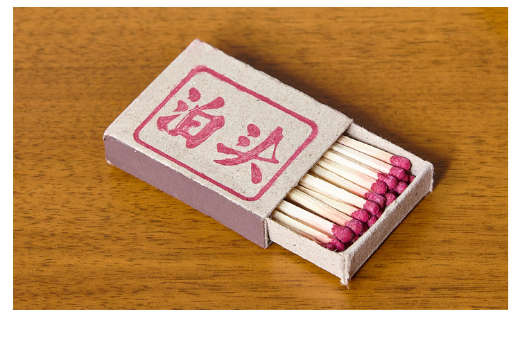 chuao火柴泊头老式安全一次性洋火复古怀旧户外野炊应急点烟火彩老式