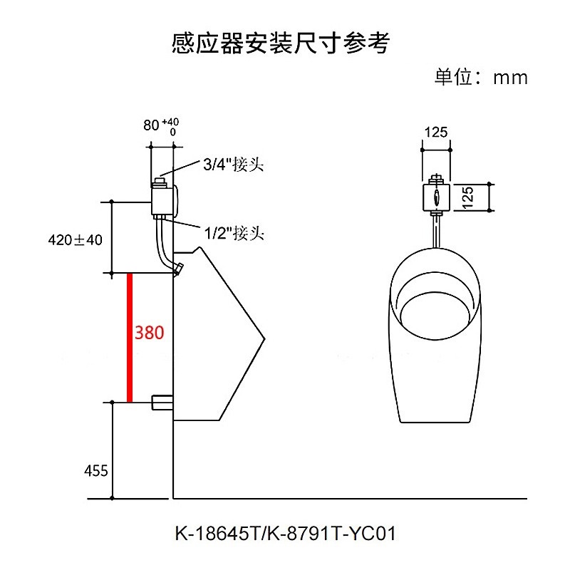 科勒小便器陶瓷洁具k-16321挂墙式一体感应式小便斗智能小便池莫兰莎