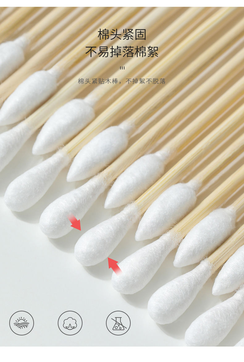 棉签掏耳朵挖耳化妆消毒家用双头木棒一次性尖头卫生棉球棒1000支白色