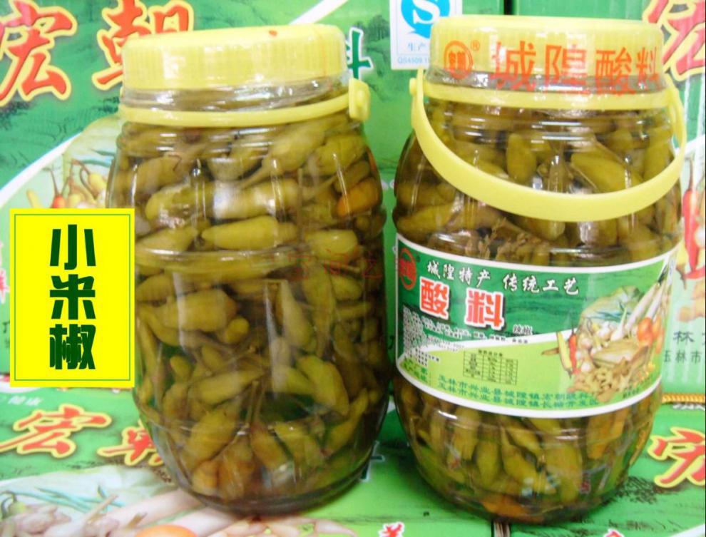 广西特产酸料酸嘢酸腌制泡菜广西酸什锦泡萝卜李子刀豆荞头2斤什锦