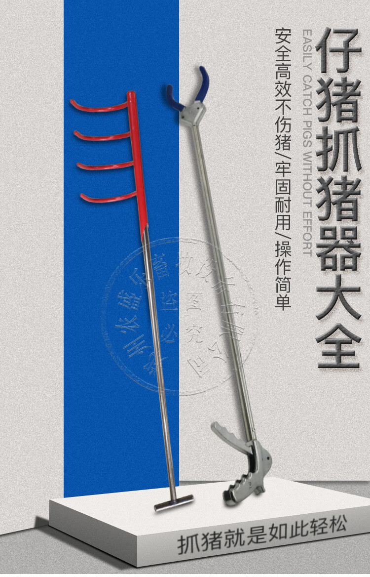 舞万花抓猪器地套套猪器捕猪器保定器保定绳长杆抓猪神器兽用设备 铝