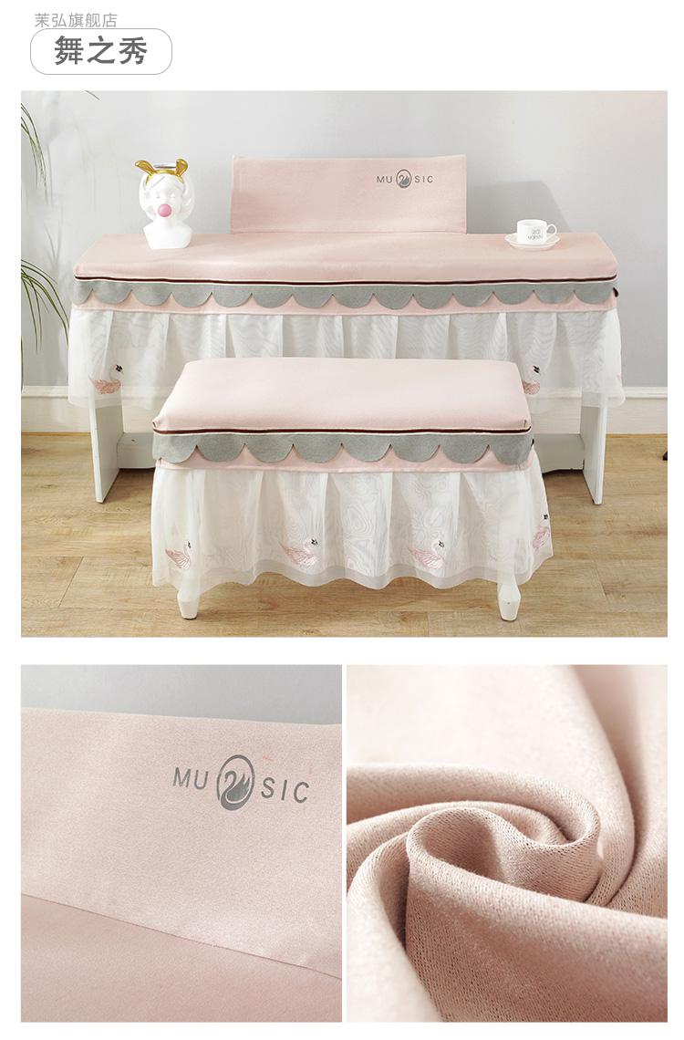 雅马哈专用电钢琴罩布罩蕾丝电钢琴防尘罩88键简约电子琴罩雅马哈钢琴