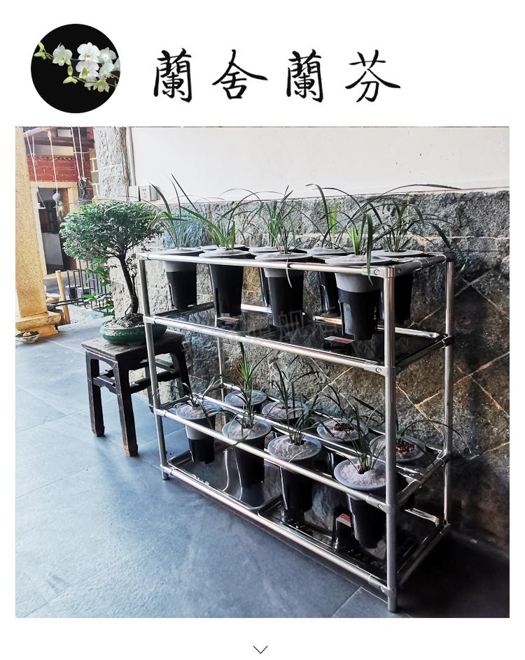 兰花架专业兰花架北欧现代简约不锈钢室内外兰场阳台兰花兰草花盆可