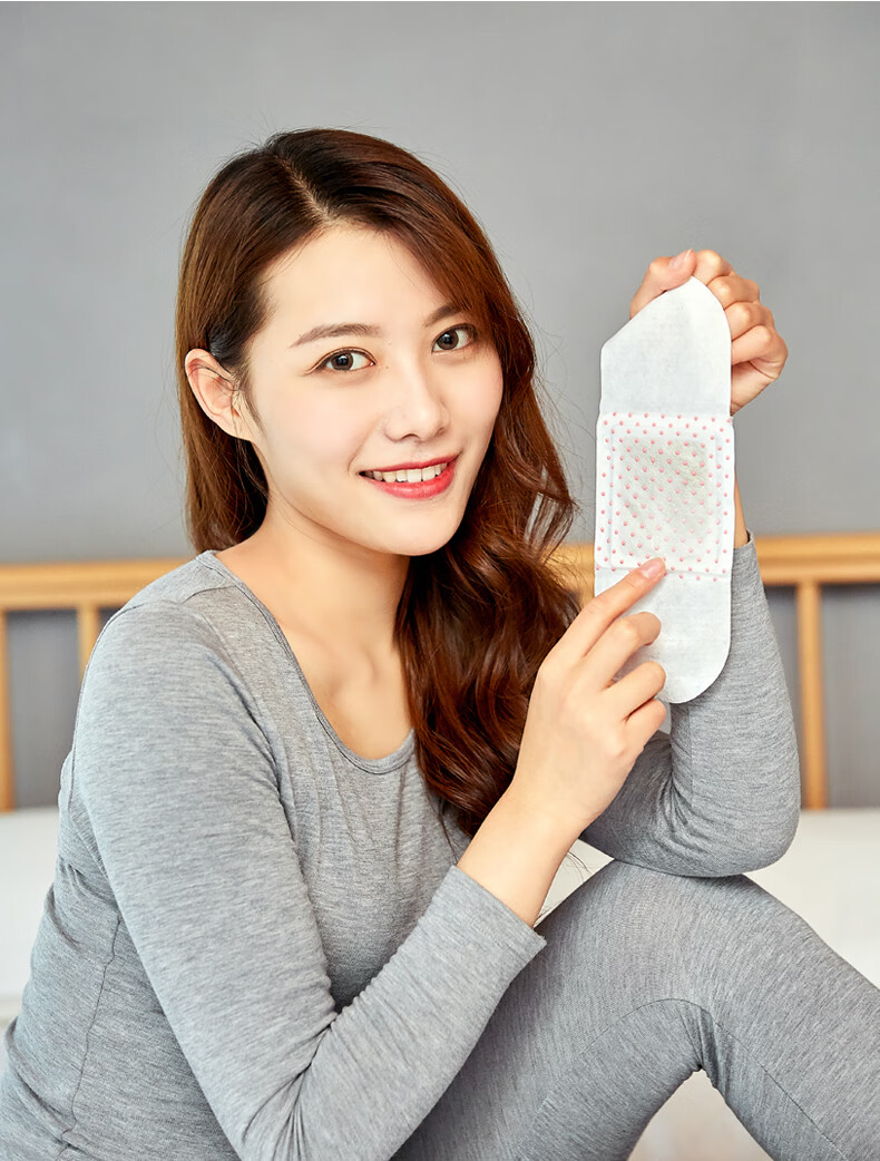 南极人暖宝宝贴宫寒调理艾草艾叶颈椎贴大姨妈贴宫暖女经期自动发热7
