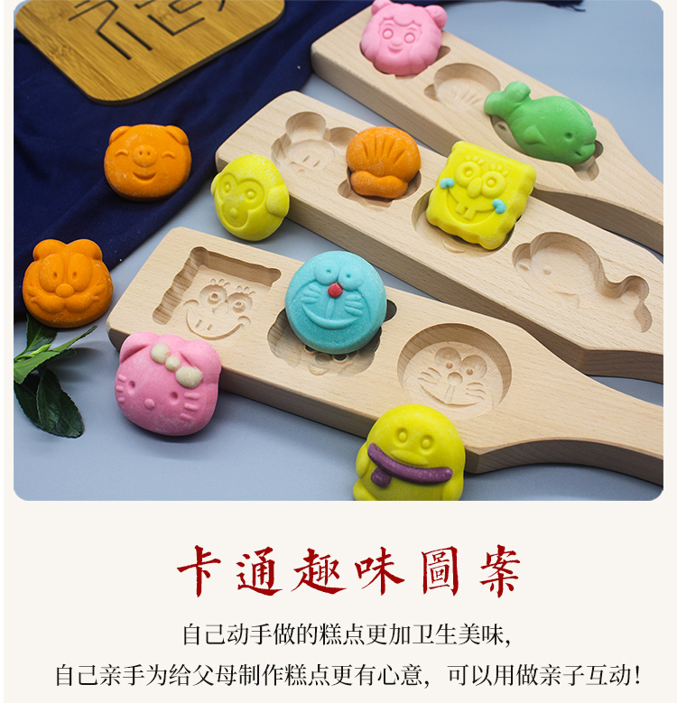 立体卡通馒头模具全套花式蔬菜多孔中秋果蔬南瓜饼模型月饼面食3d福袋