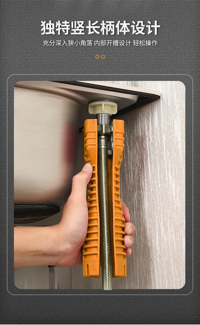 水槽扳手八合一安装水龙头卫浴水管多功能套筒板手神器旗舰款可折叠多