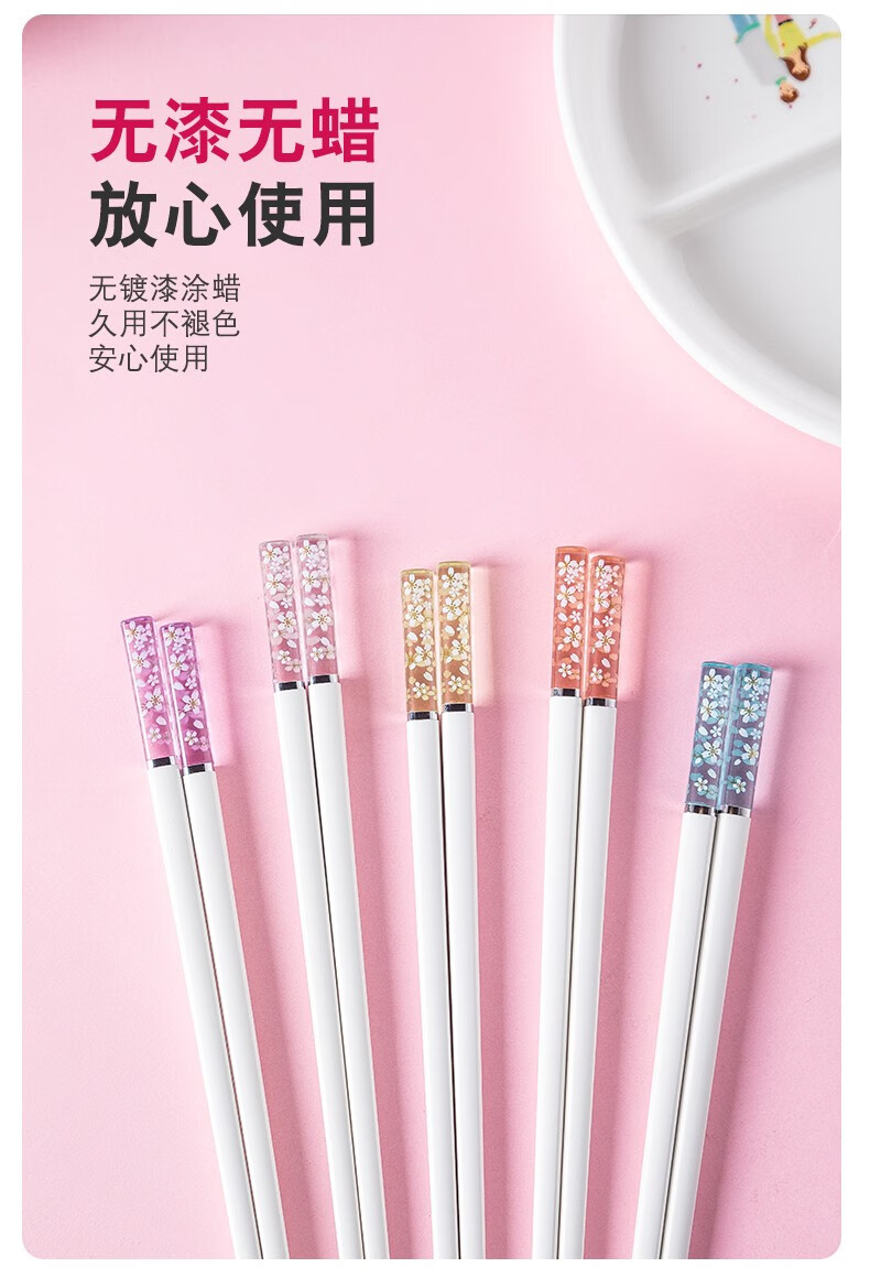 尚行知是日式樱花合金筷子高颜值轻奢风一人一筷新款网红可爱家用蓝色